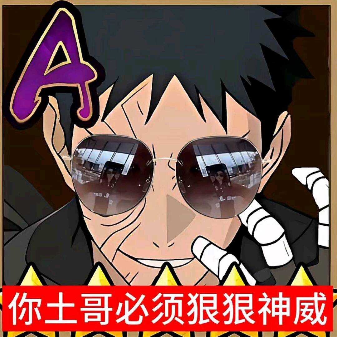 官方用户头像