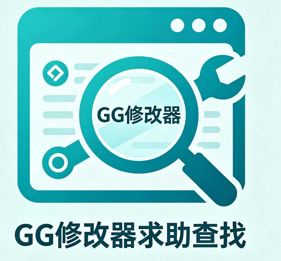 资源求助
