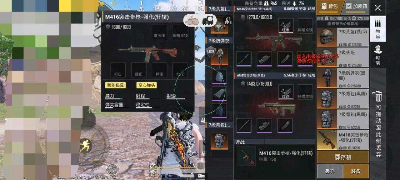 四宫辉夜 6.15（公益）功能截图3