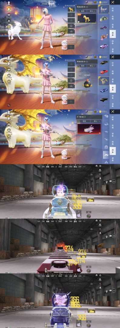 小林美化v230功能截图1