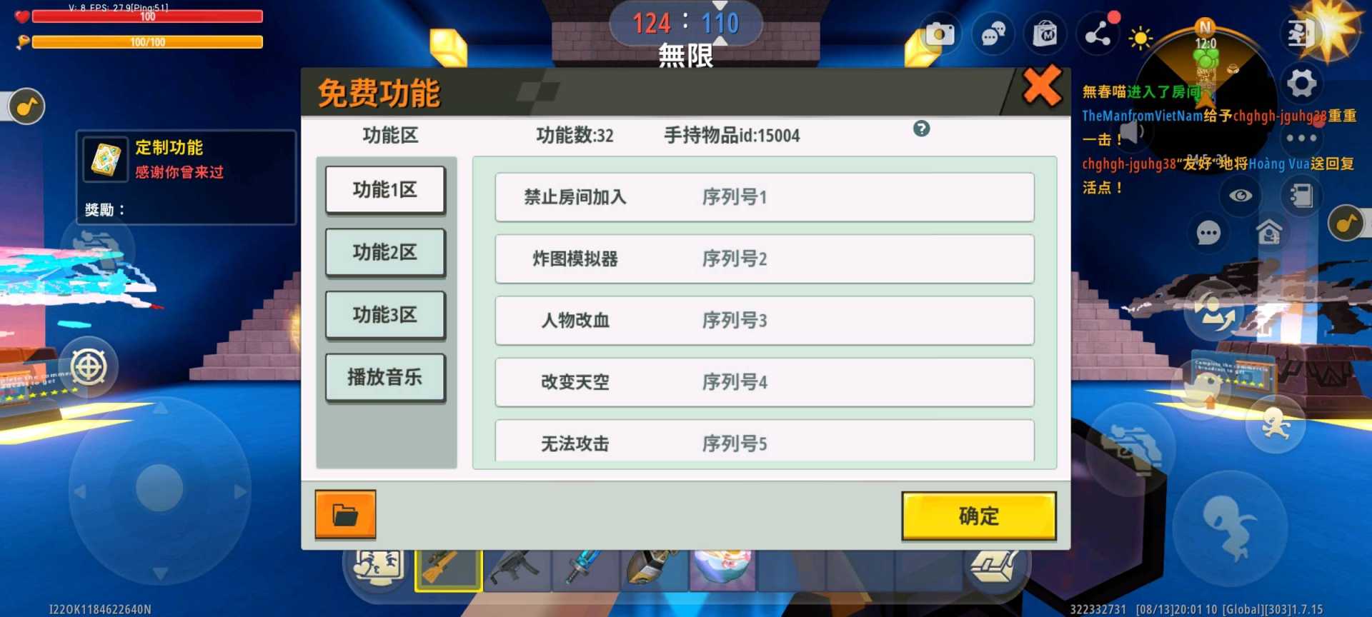 迷你世界国际服&mdash;&mdash;面包辅助