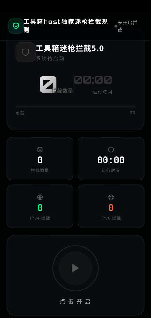 工具箱迷你枪战拦截5.0 - 帖子图片2