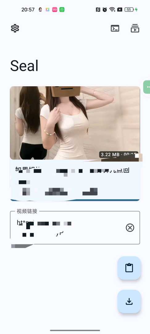 【分享】Seal万能下载器磁力 - 帖子图片1