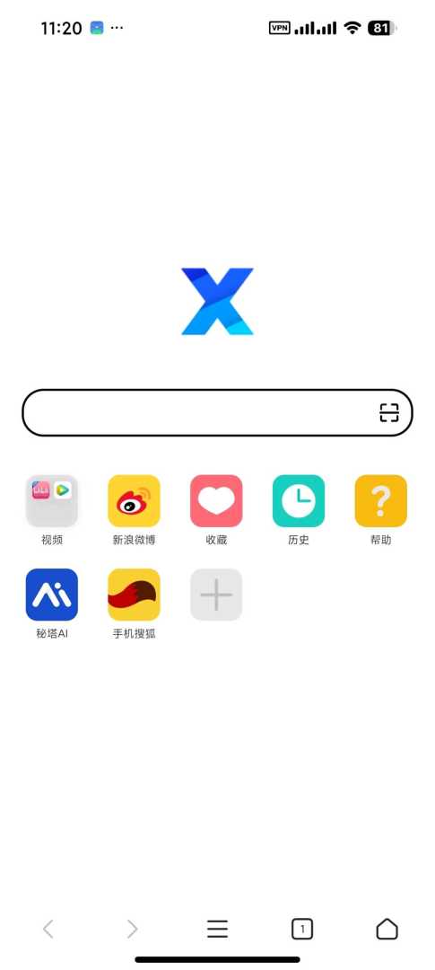 X浏览器 v5.6.3 谷歌版 - 帖子图片1