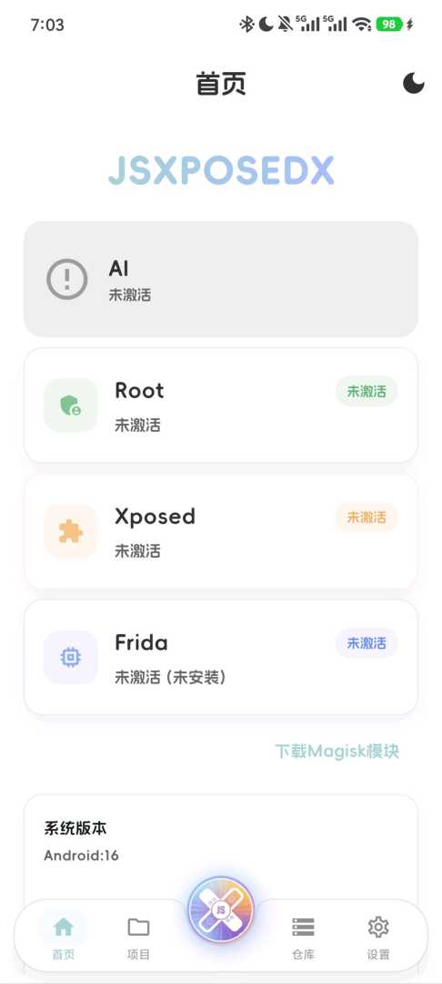 Jsx一句话ai安卓逆向 - 帖子图片1