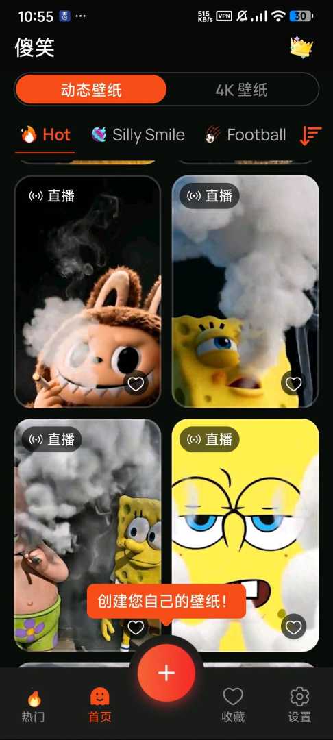 【分享】4K动态 静态壁纸解锁