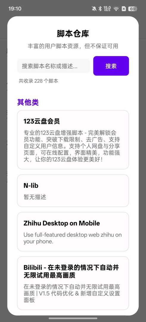 【分享】BetterVia解除