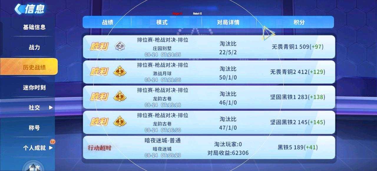 迷你枪战精英sakura直装