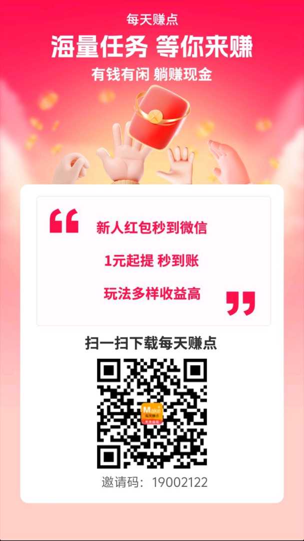 迷你枪战精英ALLLoader功能截图2